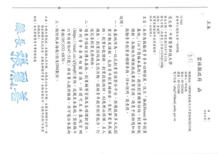 1圖片