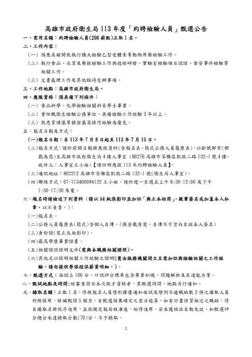 1圖片