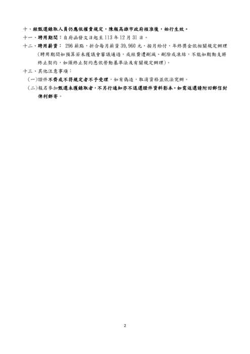 2圖片