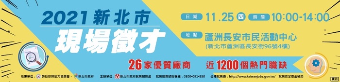 1125-banner圖片