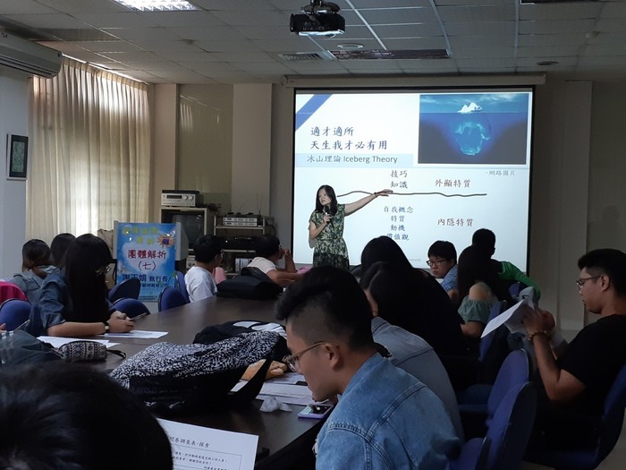 107學年度－職涯探索搶鮮贏 (108年結合大專校院辦理就業服務補助計畫)圖片