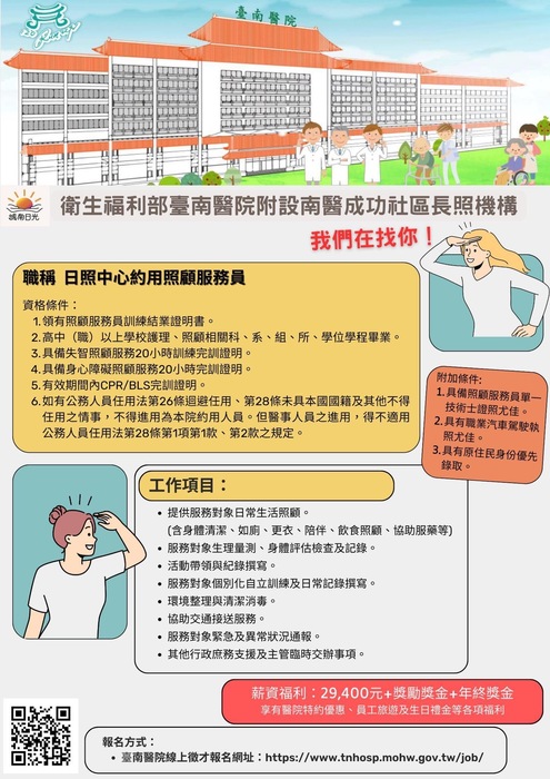 日照中心圖片