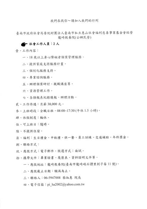 2圖片