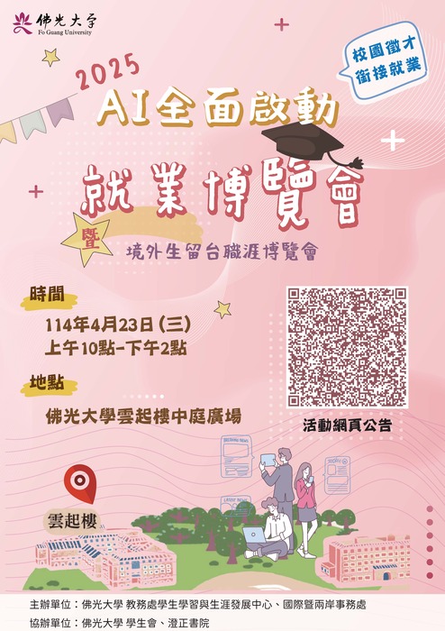 1圖片