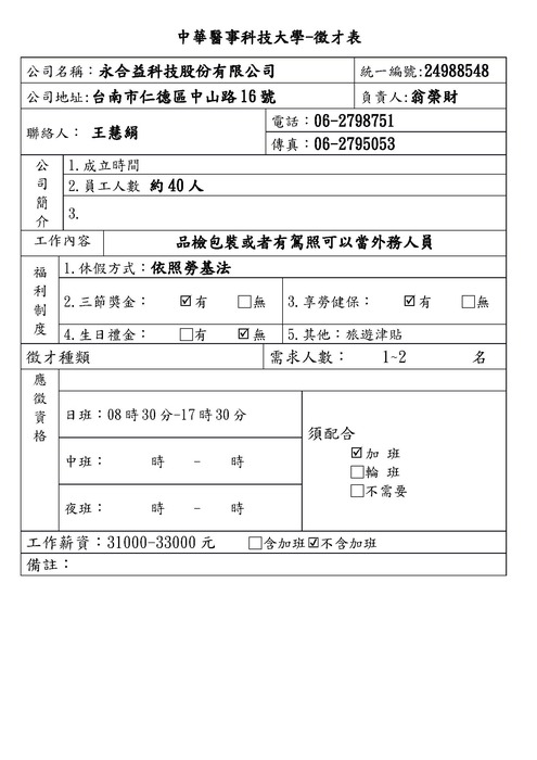 1圖片