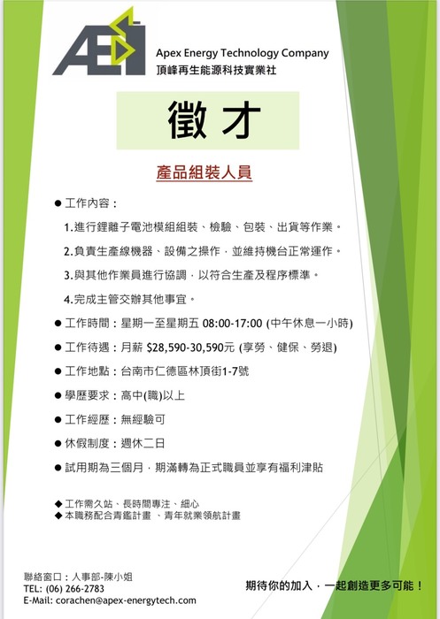 1圖片