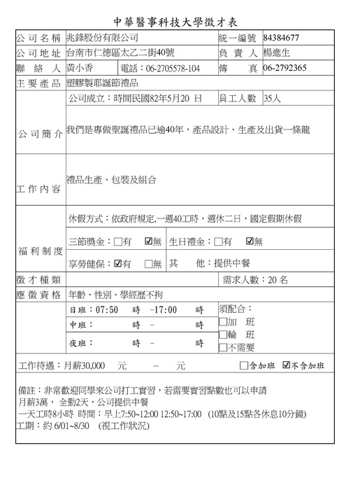 1圖片