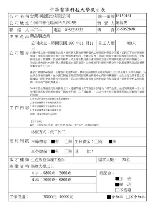 1圖片