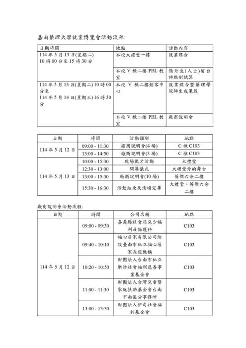 2圖片