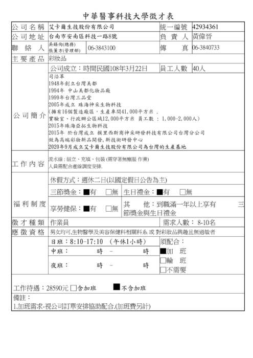 1圖片