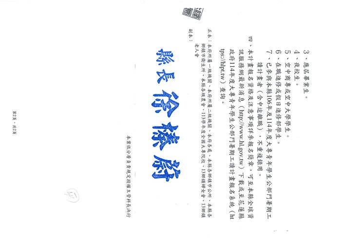 2圖片