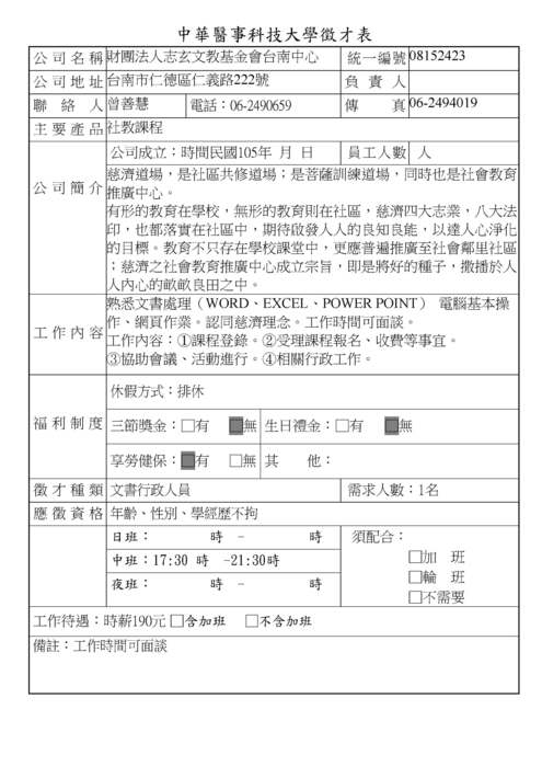 1圖片