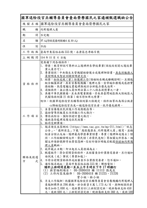 1圖片