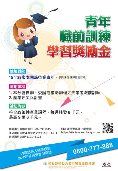 5+2=8000的學習方程式圖片