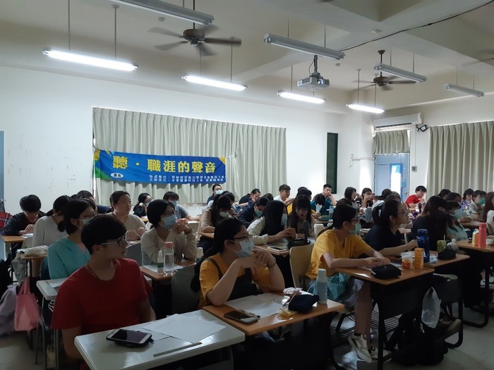 108學年度－聽，職涯的聲音 (109年結合大專校院辦理就業服務補助計畫)圖片