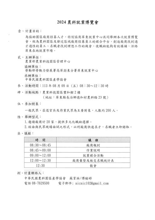 2圖片