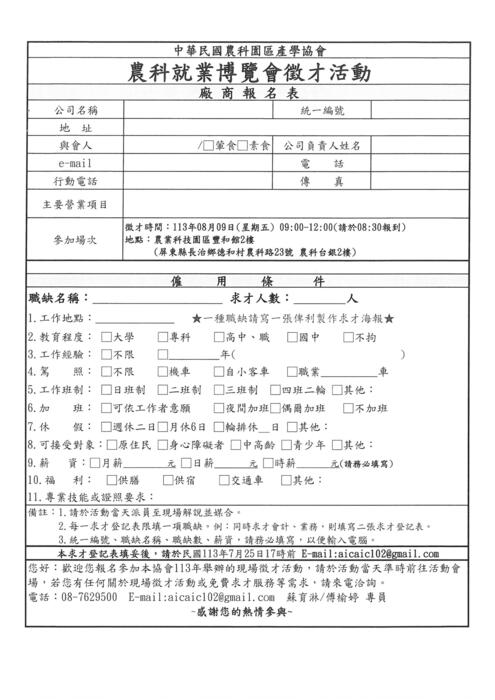 3圖片