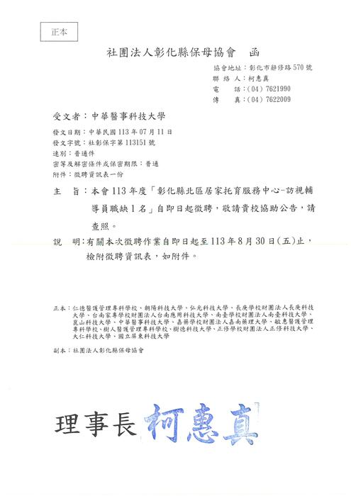 1圖片