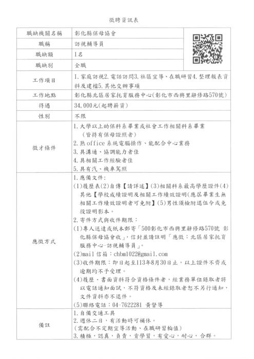 1圖片