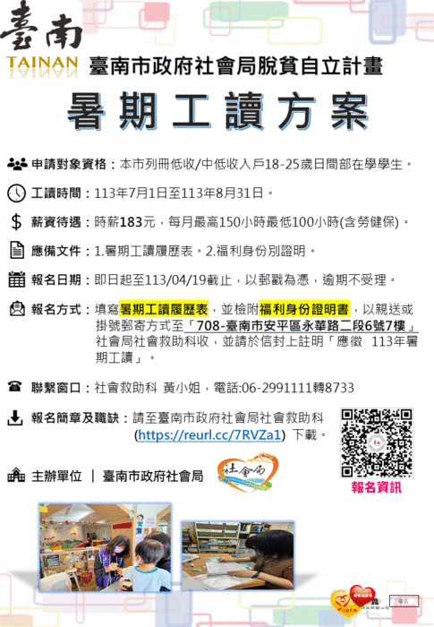 1圖片
