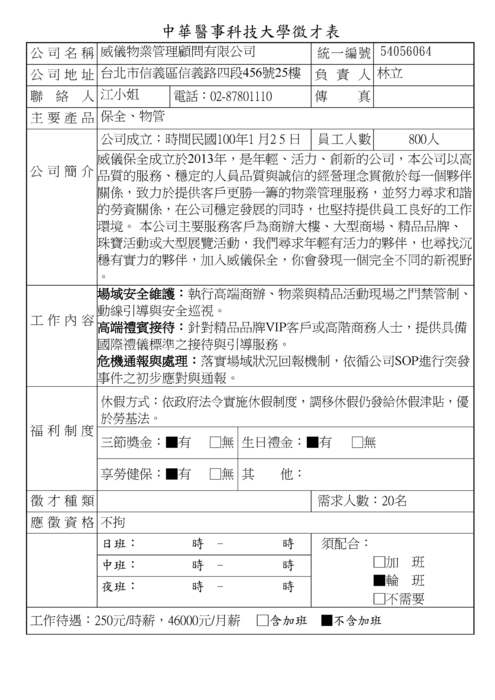 1圖片