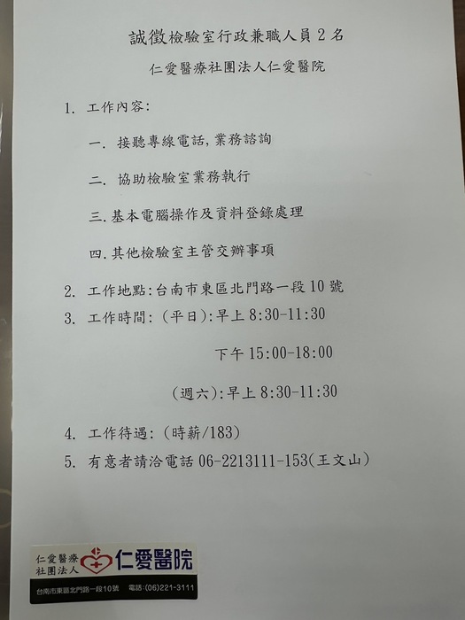 1圖片