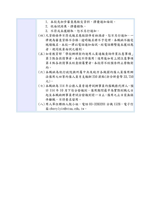 2圖片