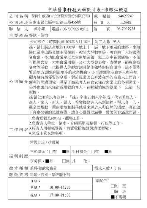 1圖片