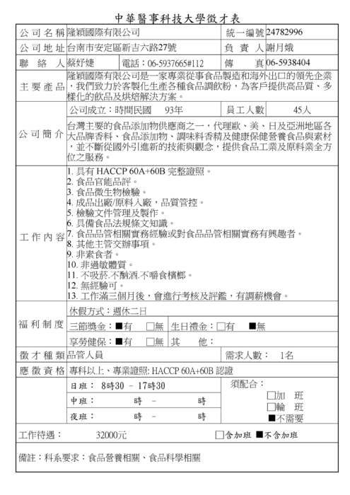 1圖片