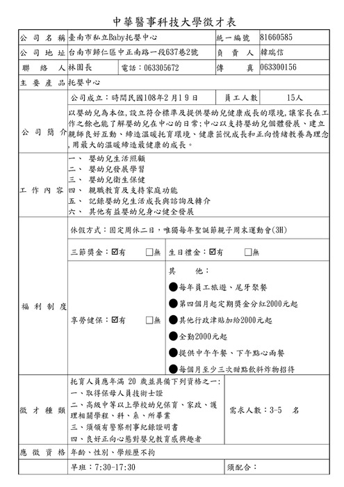 1圖片