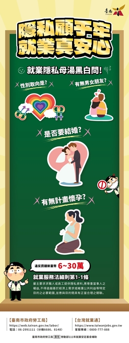 求職口袋寶圖片