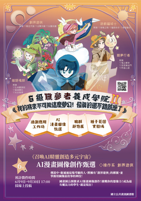 2圖片