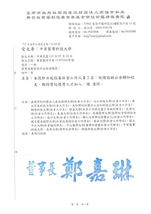 1圖片