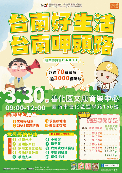 1圖片