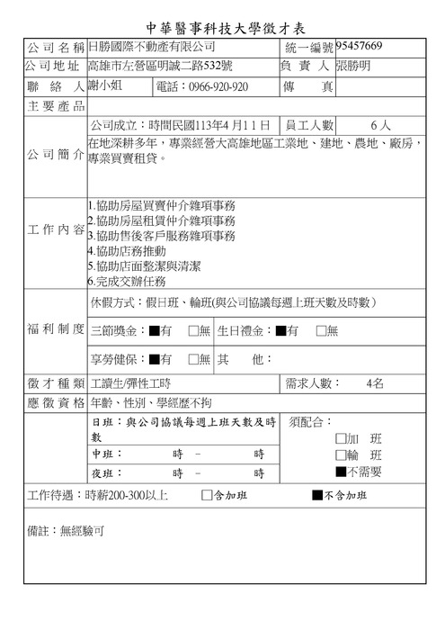1圖片