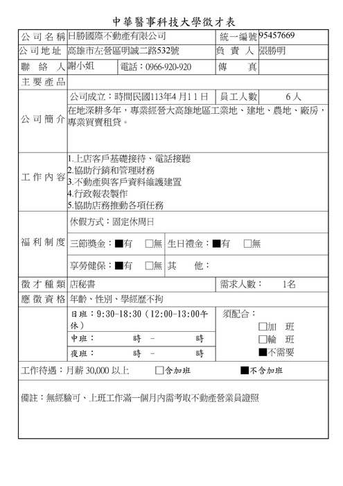 2圖片