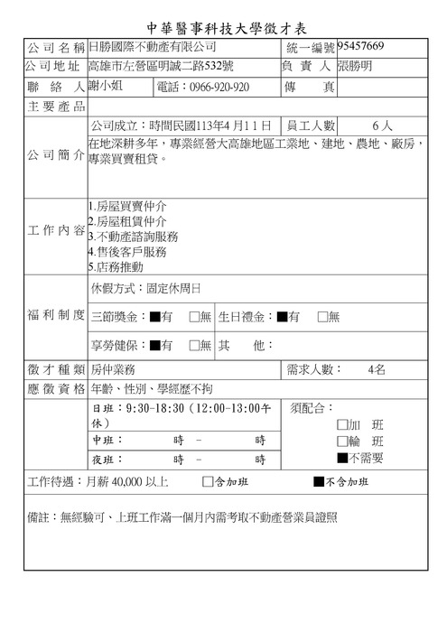 3圖片
