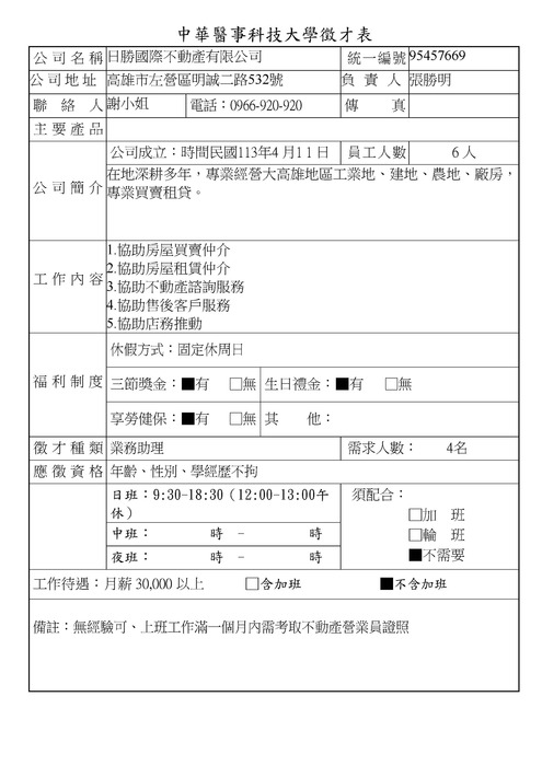 4圖片