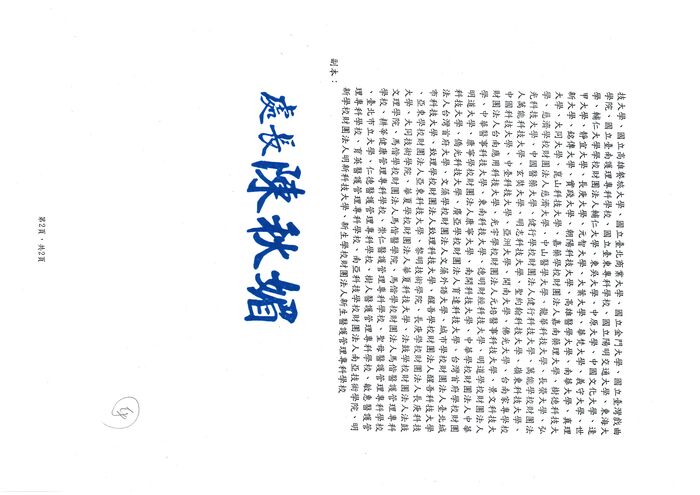 2圖片