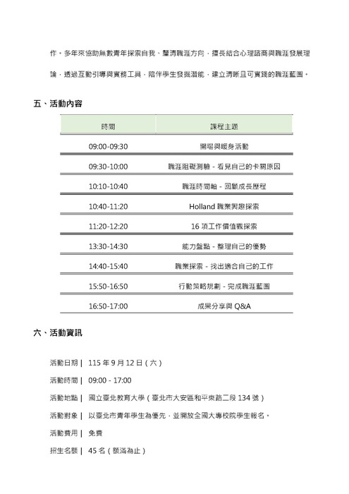 3圖片