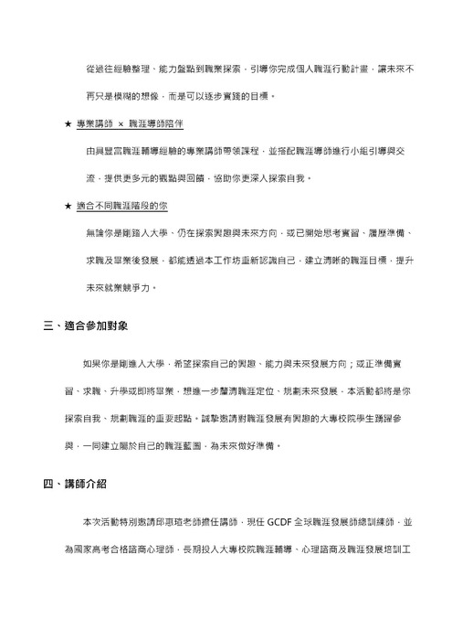 4圖片