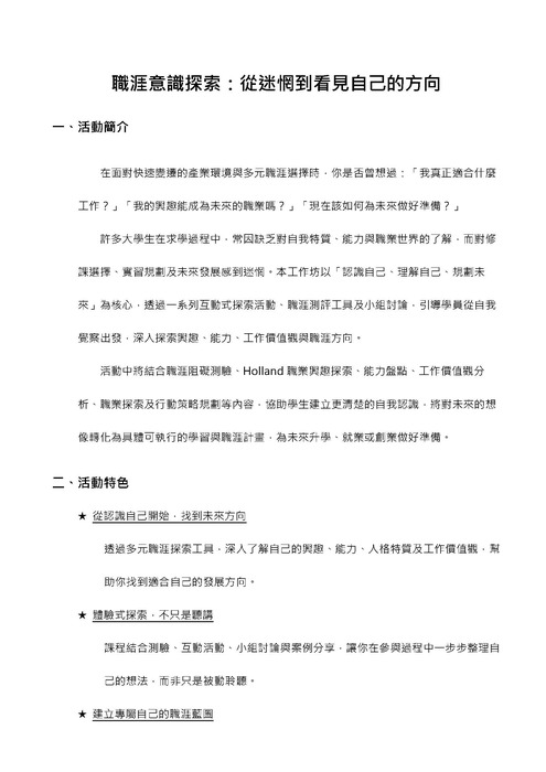 5圖片