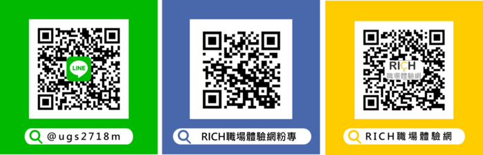 112-rich-2圖片