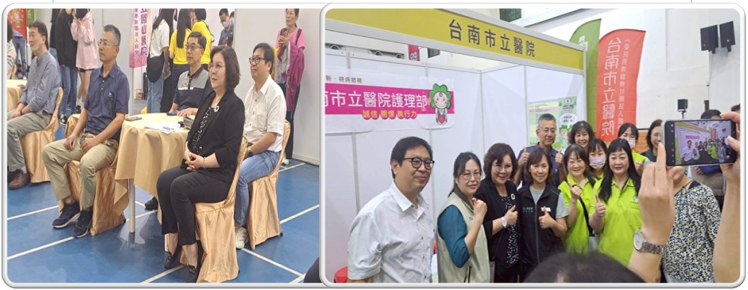 2026校園徵才暨就業博覽會